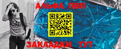 бошки Азнакаево