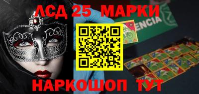 2c-b Нарткала