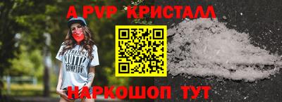 молекула духа Абакан