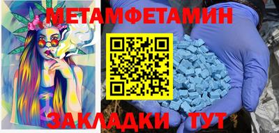 бошки Азнакаево
