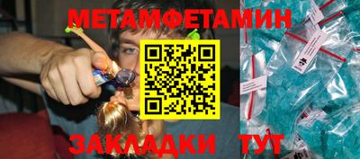 бошки Азнакаево