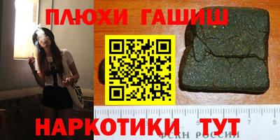 каннабис Нальчик