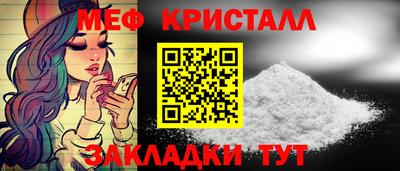 каннабис Нальчик
