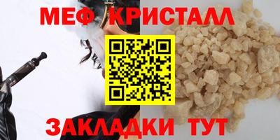 молекула духа Абакан