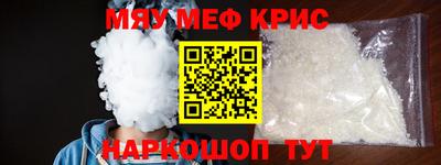 mdpv Наро-Фоминск