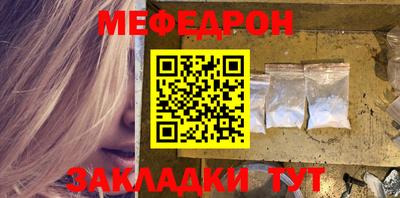 молекула духа Абакан
