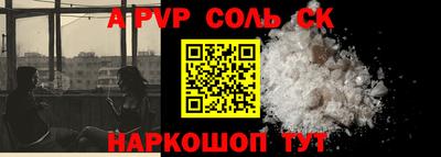 mdpv Наро-Фоминск