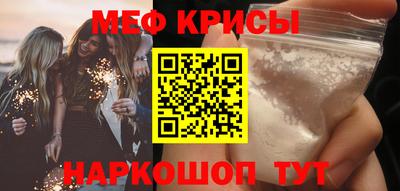 молекула духа Абакан