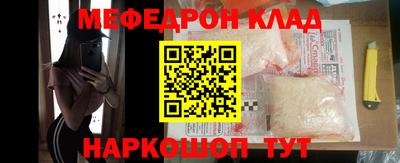 mdpv Наро-Фоминск