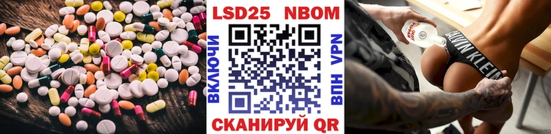 купить  сайты  Полевской  LSD-25 экстази ecstasy 