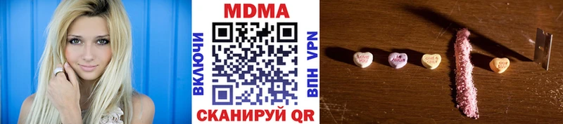 МДМА кристаллы  Полевской 