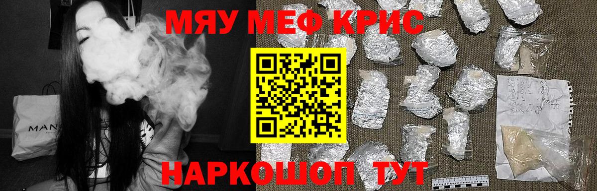 Полевской  Меф  МЕФ  Вход с VPN  МЕФ 4 MMC 