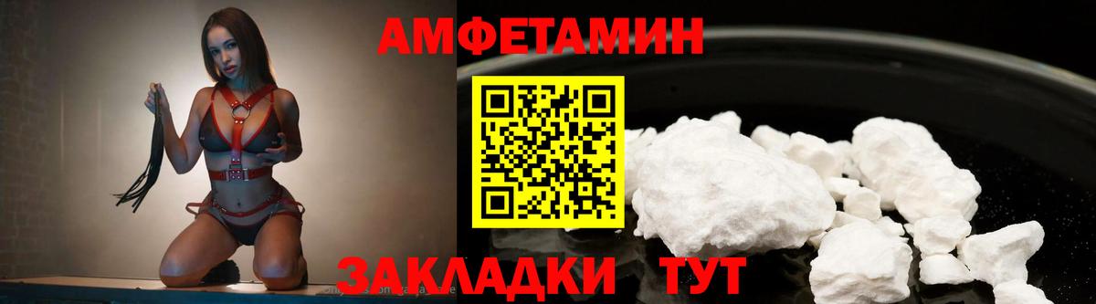 Полевской  Первитин мет  Вход с VPN 