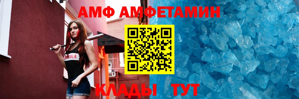 МЕТАМФЕТАМИН витя  МЕТАМФЕТАМИН витя  Полевской  Вход с VPN 