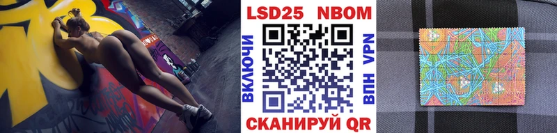 Наркотические марки 1,8мг  даркнет сайт  Полевской 