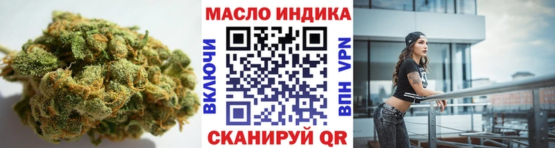наркошоп  Полевской  Дистиллят ТГК THC oil 