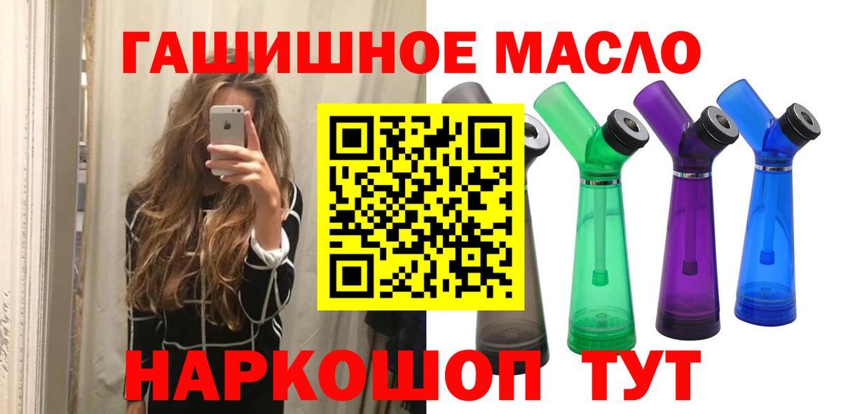 ТГК Wax Полевской