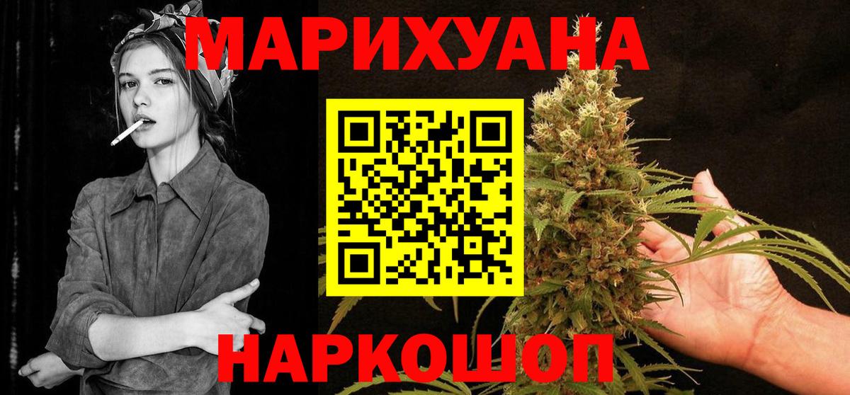 Конопля OG Kush Полевской