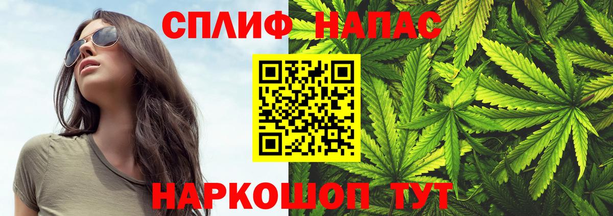 Бошки Шишки Ganja Полевской