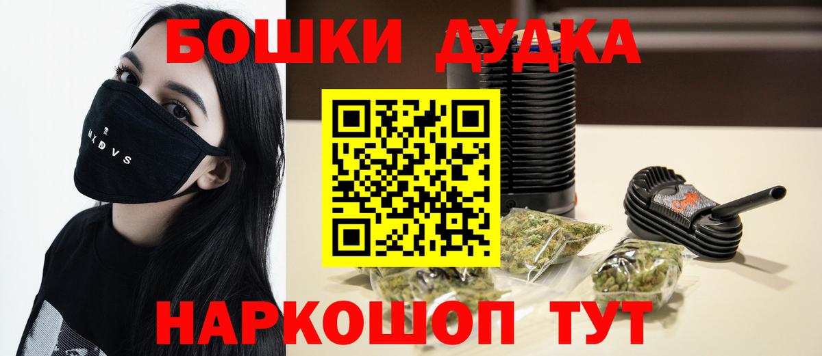 Бошки марихуана Amnesia  Канабис Ganja  Шишки марихуана семена  Полевской  Марихуана гибрид  Вход с VPN 