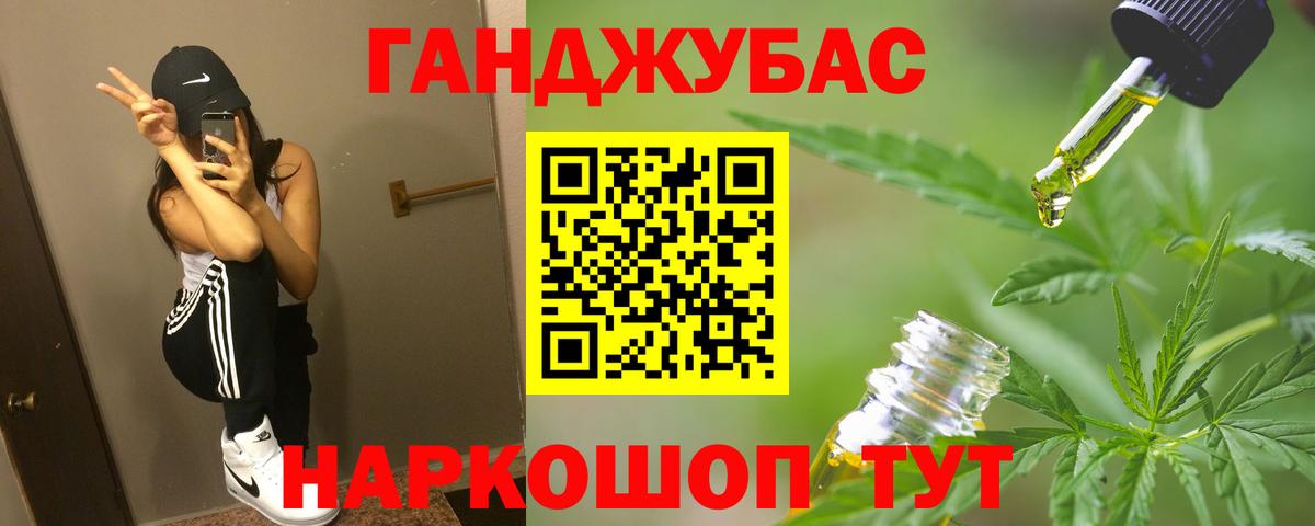 Марихуана Ganja  Бошки марихуана THC 21%  Полевской  Вход с VPN  МАРИХУАНА OG Kush 